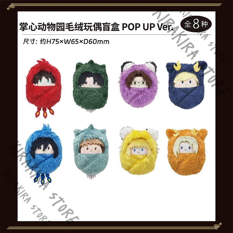 リヴァイ・アッカーマン-進撃の巨人-おくるみ服-公式正規品-周辺機器-マウメット・アーウィン・スミス-ダンゴペンダント-コスプレ人形