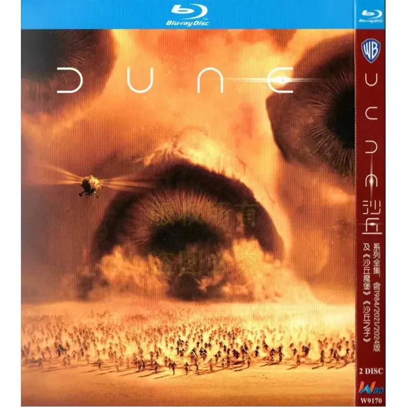 Dune Magic Castle Plus Dune 1 And 2 American Movie Blu Ray High Definition 2 Disc