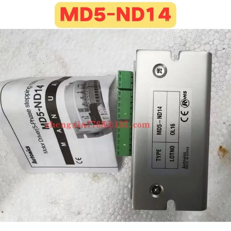 العلامة التجارية الجديدة محرك MD5-ND14 MD5 ND14