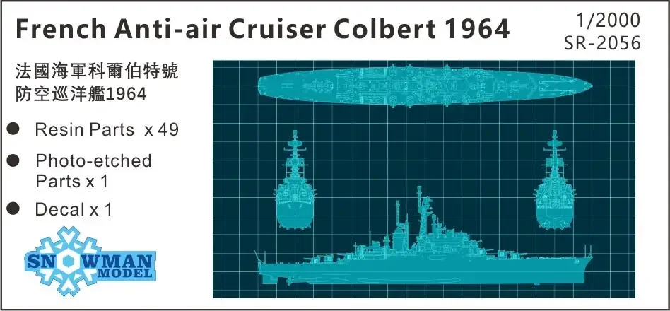 Snowman SR-2056 1/2000 French Anti-air Cruiser Colbert 1964 Model Kit