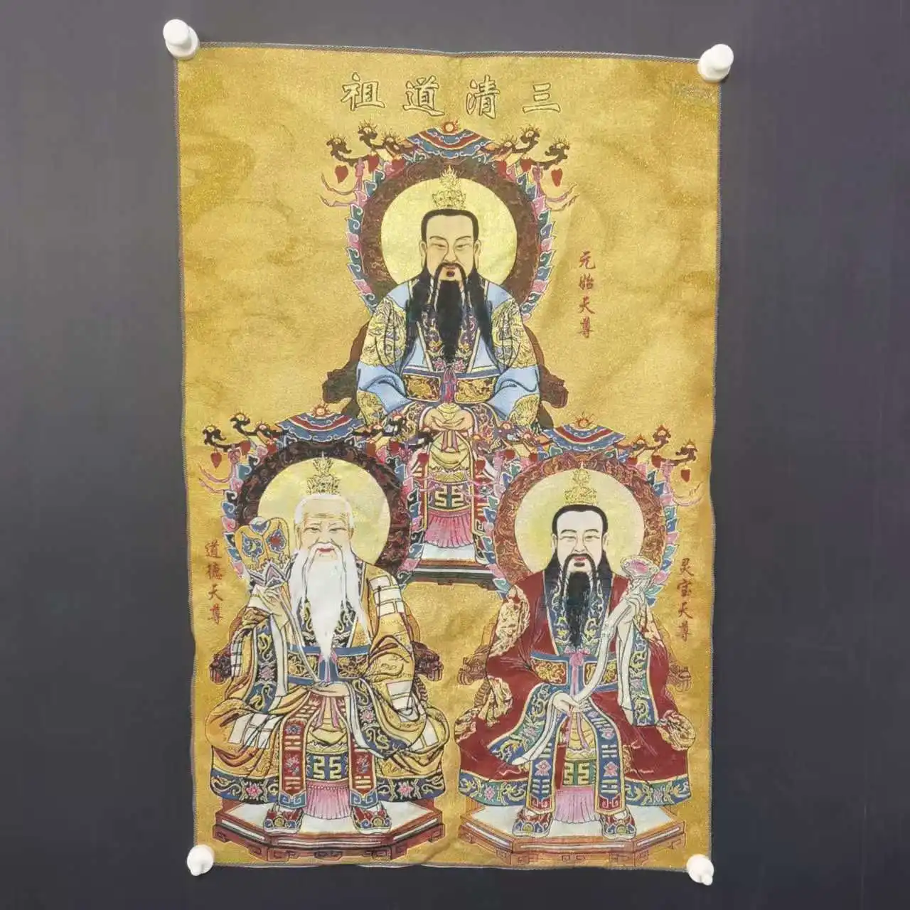 

35"Thangka Embroidery Tibetan Buddhism silk Embroidery Lord Lao Zi immortals Taoist Sanqing The founder of Taoism Thangka