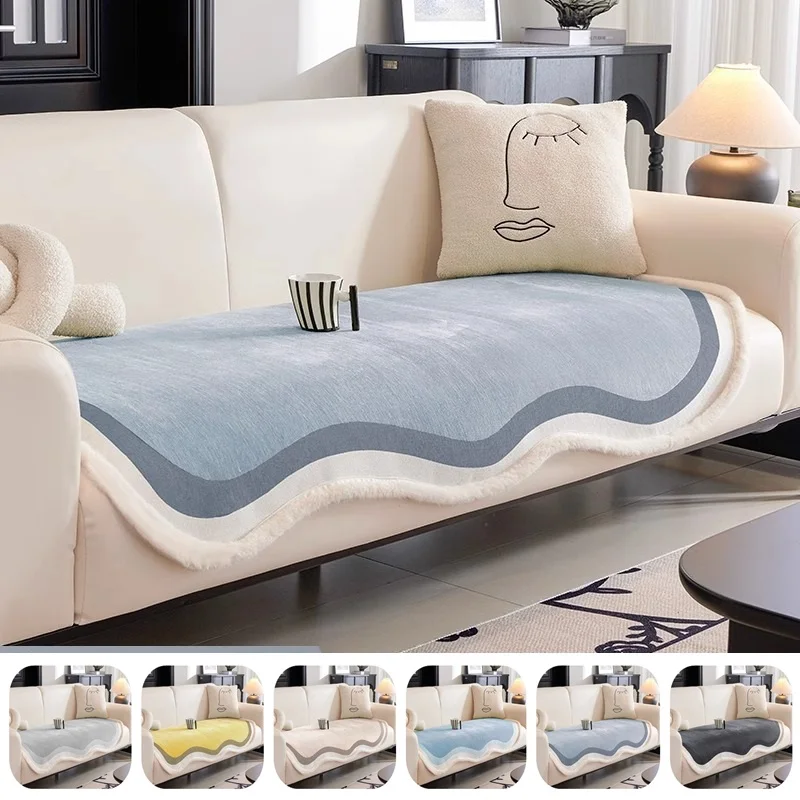 

1PC Chenille Sofa Cushion Cover with Plush Edge Non-slip Nordic Couch Slipcover Fashionable Sofa Towel Seat Pad Home Protection