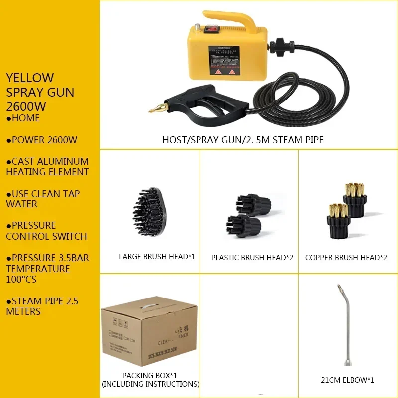 New KJ-005A Handheld High Pressure High Temperature Steam Cleaner 220V/2600W Household Appliances Oil Stain Cleaning Tool