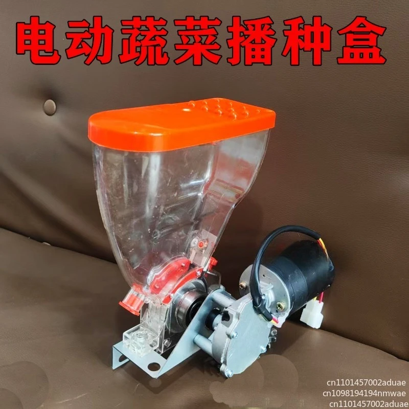 Vegetable Alfafa Grain Precision Seeder  Millet Sesame Carrot Cabbage Seeder Box with Seat Agricultural Machinery Part