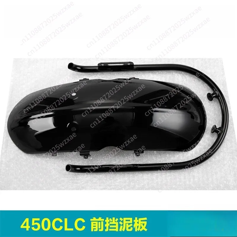 Suitable for motorcycle 450CLC front fender mud tile front wheel steel pipe mounting pipe holder