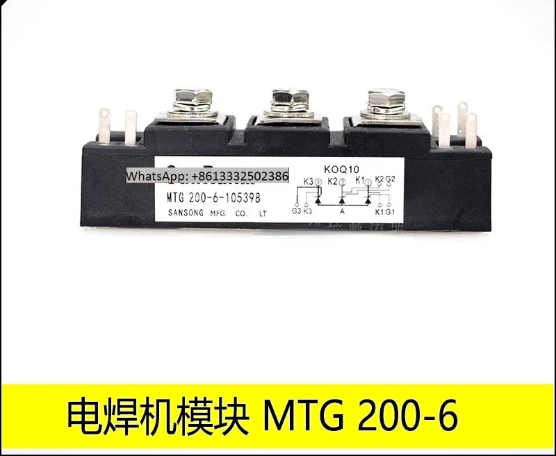 

MTG 200-06 200A600V 200-6 MTG200A800V Модуль SCR для электросварочного аппарата