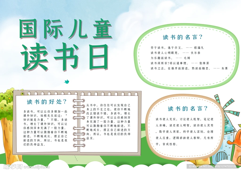 

WPL C64 C64-1 Metal Front and Rear Axle Chassis Link Rod Pull Rod Mount Side Pedal Tire Set 1/16 RC Car Upgrade Parts