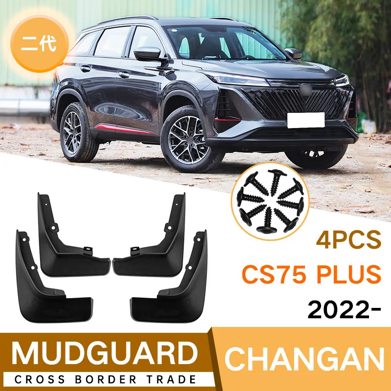 

For Changan second-generation CS75 PLUS 2022-2023 black car mudguard Reduce dust Resist tire dirt car accessories tools