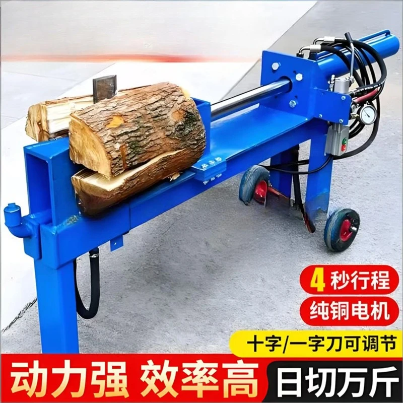 Firewood splitting artifact 220V380V automatic firewood splitting machine electric firewood breaking machine household