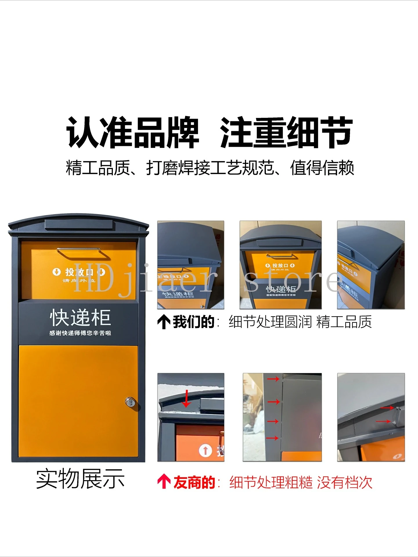 Wall-mounted Delivery Locker, Anti-theft Receiving Box for Villa, Outdoor Household Parcel Storage Cabinet