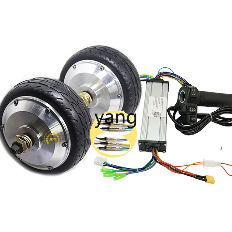 YJQ gear reduction motor DC brushless wheel hub speed regulation low speed high torque track