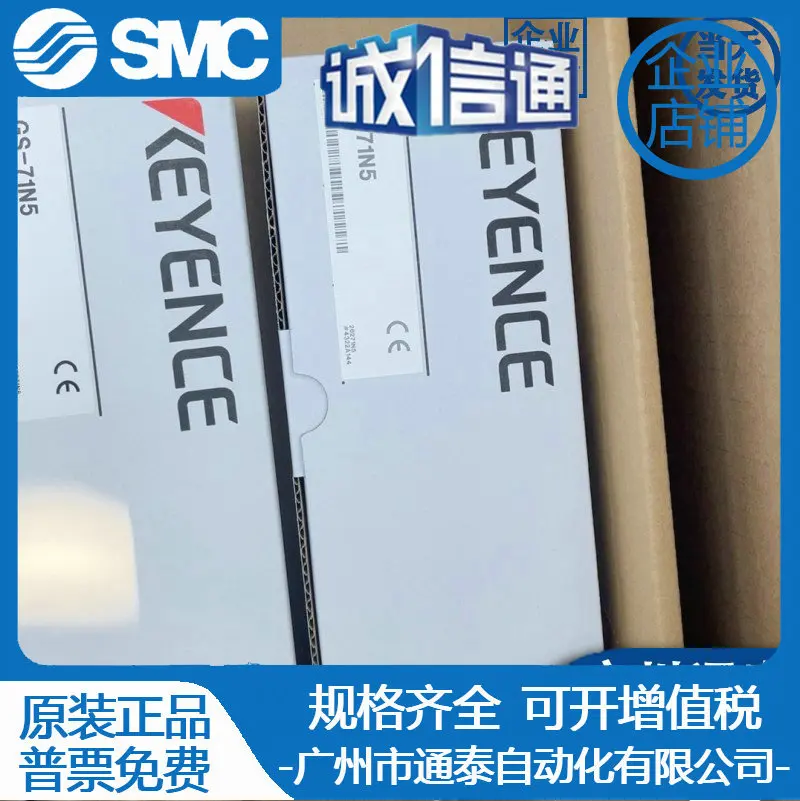 Электромагнитный дверной выключатель GS-71N5 GS-71P5 GS-51N5 KEYENCE