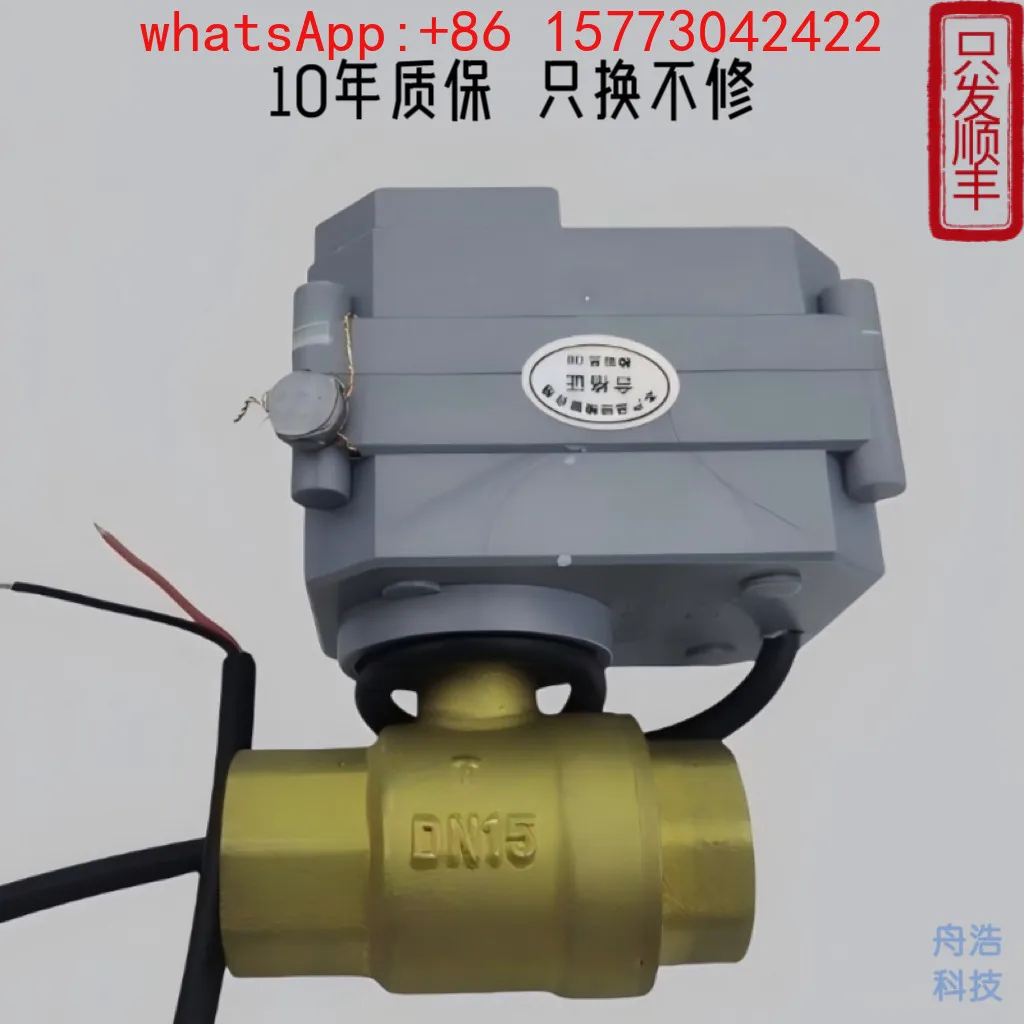 Two lines and one control power failure reset electric valve solar air conditioner water valve gas valve