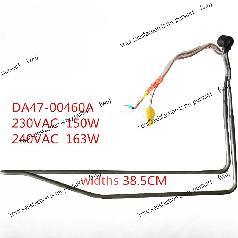 Suitable for Samsung refrigerator refrigerator heating tube DA47-00460A 230VAC 150W defrosting heating wire, freezer accessories