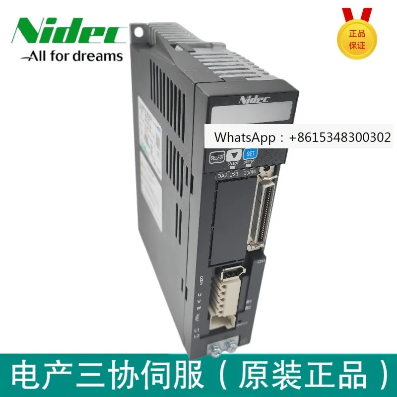 Triple servo NIDEC/DA2YZ23/24/DA22422/3/DA23822/DA24A22
