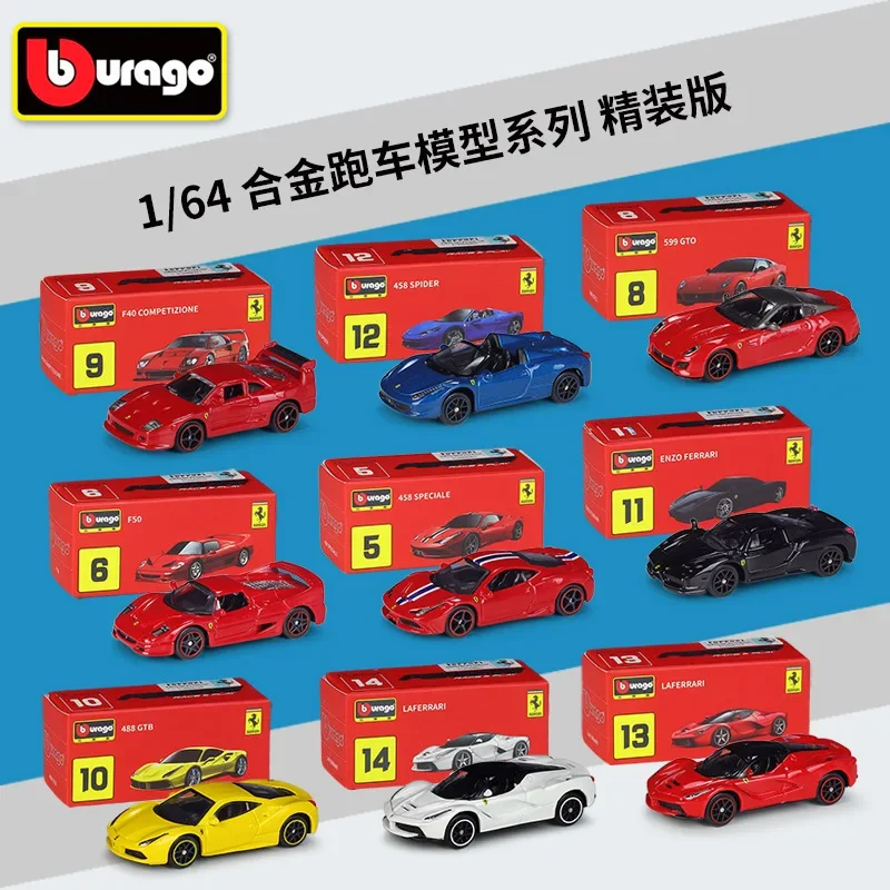 Bburago 1:64 Italian series sport car three inch small car simulation alloy model car deluxe edition paper box packaging