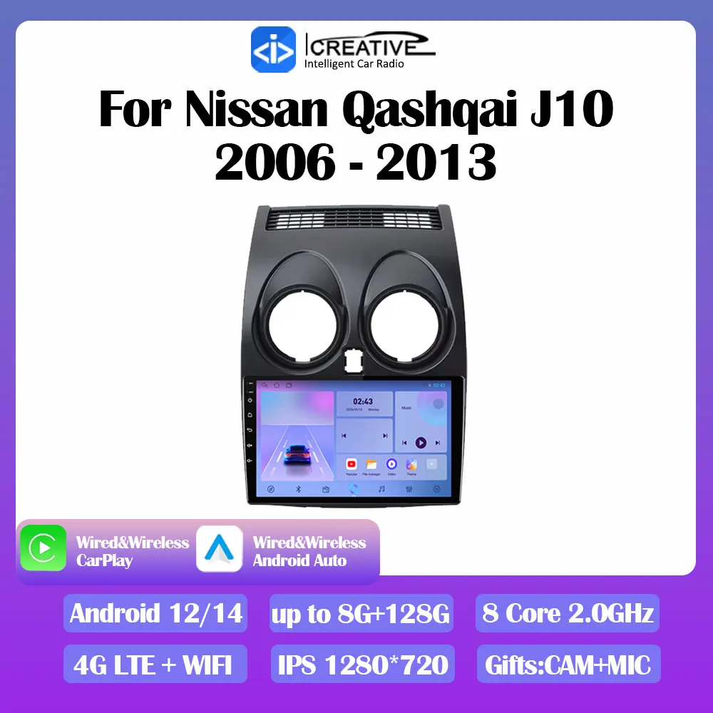 Android 14 Car Radio For Nissan Qashqai J10 2006-2013 Stereo Multimedia Video Player Navi GPS CarPlay Autoradio Auto All-in-one