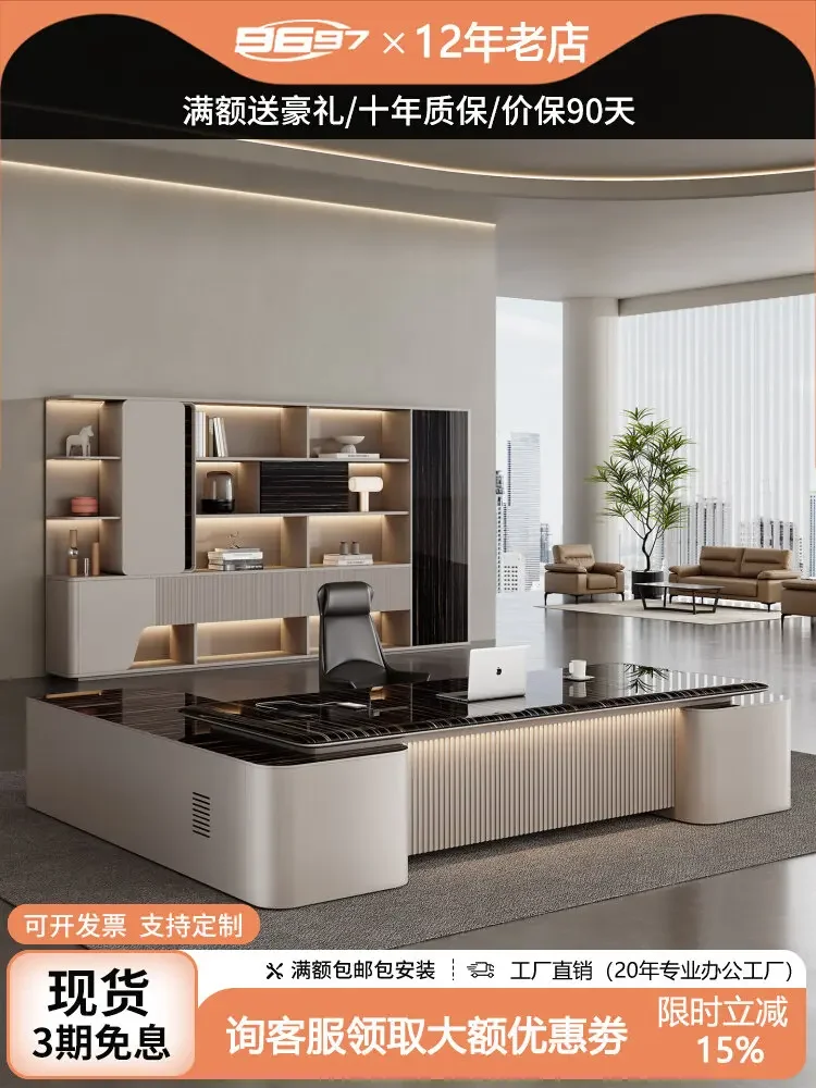 High-end atmospheric boss table, light luxury, senior sense