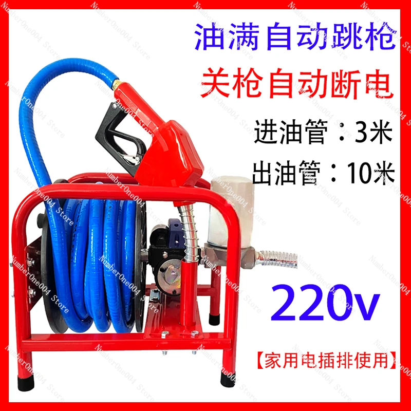 Applicable to Electric Automatic Start and Stop Pumping Oil Pump Diesel  Self-Priming Tanker Metering Oil Injector Gun