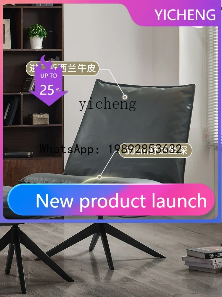 

SF10Light Luxury Recliner Lazy Sofa Home Leisure Chair Modern Simple Living Room Study Imported Genuine Leather