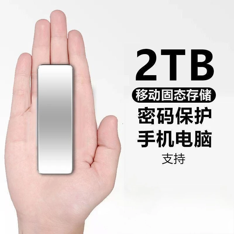 New Portable 1TB External Hard Drive High-Speed Type-C 2TB Gaming Disk Mobile Phone Computer Large Capacity External Hard Drive