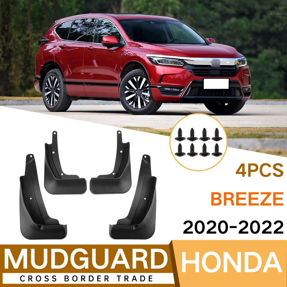 

Special car suitable for Honda Haoying Breeze 2020-2022 fender tile auto parts modification