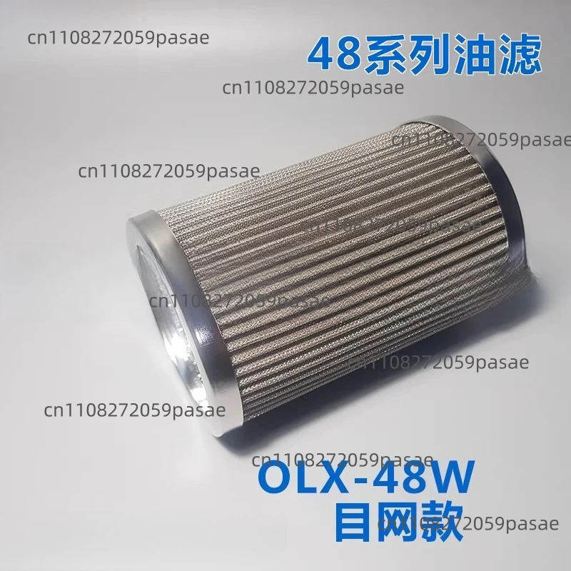 Alternative oil filter OLX-48W refrigeration screw compressor cold storage air conditioner filter element stainless steel mesh
