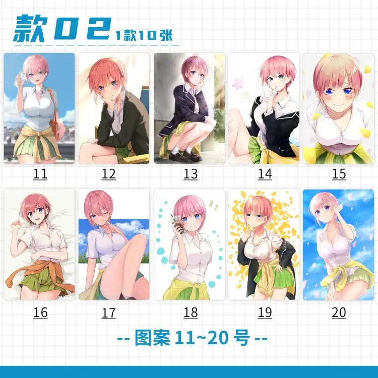 10PCS Anime The Quintessential Quintuplets Card Nakano Nino Cosplay Student Card Collect Souvenirs Birthday Gifts Boys Girls