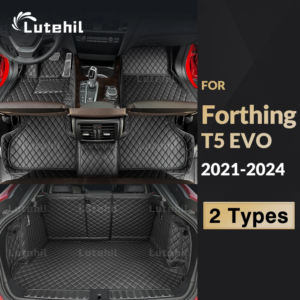 

Lutehil Car Floor Mats For Dongfeng Forthing T5 EVO 2021 2022 2023 2024 Car Trunk Mat Foot Pads Carpet Interior Accessories