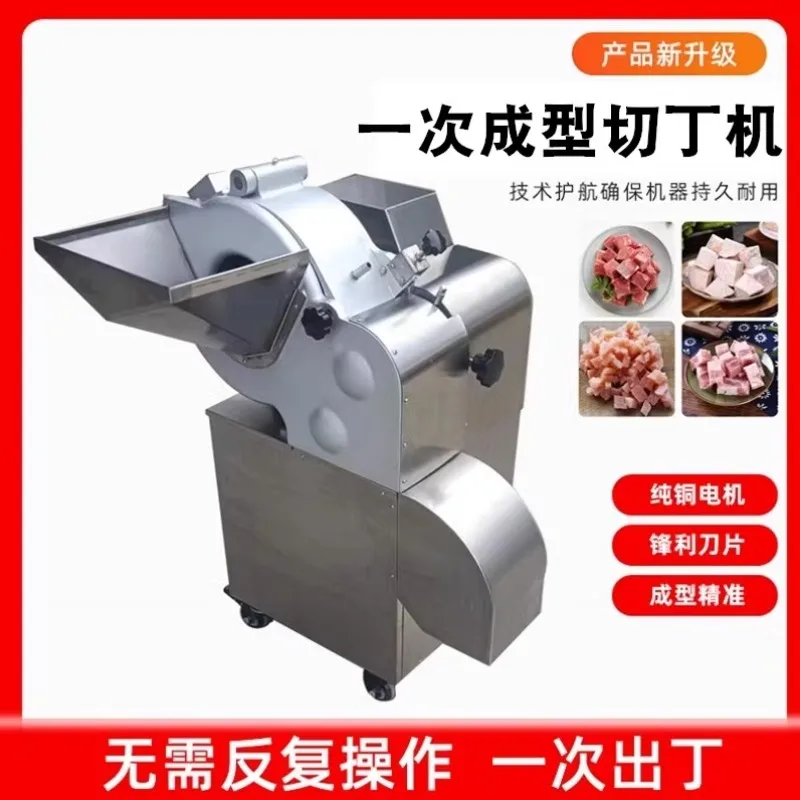 

Автоматическая трехмерная машина для нарезки кубиками, машина для нарезки кубиками замороженного мяса, явячьи ядра, свинины, картофеля, моркови, машина для нарезки мяса