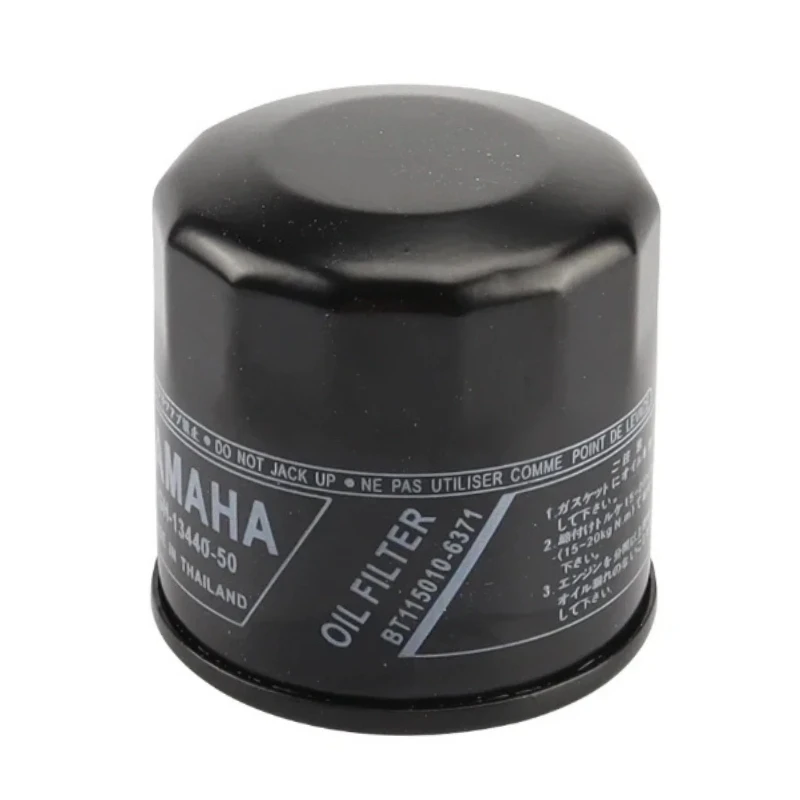 

Oil filter with modification racing or repairand can improve the performance and power of your motorcycle