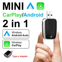 Adaptador Inalámbrico 2 en 1 para CarPlay y Android Auto 2026, Caja AI, Conexión Plug and Play Universal para Nissan