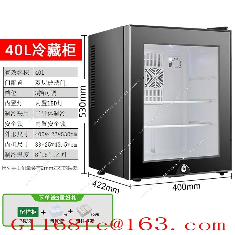 20L/30L40L Food Sample Cabinet, Small Refrigerator, Beverage Refrigeration and Preservation Display Cabinet