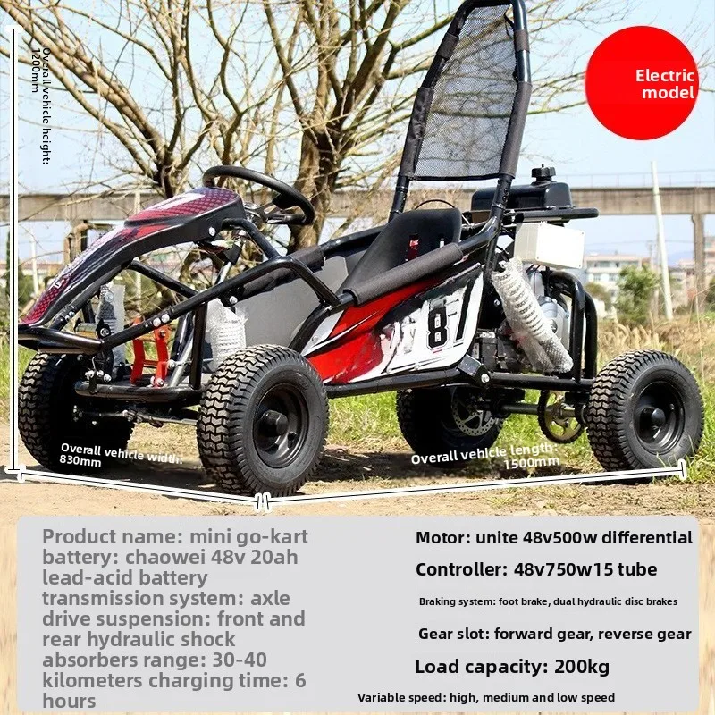 دراجة نارية كهربائية كارت ATV بأربع عجلات على الطرق الوعرة للأطفال البالغين على الطرق الوعرة بلازا للإيجار ATV