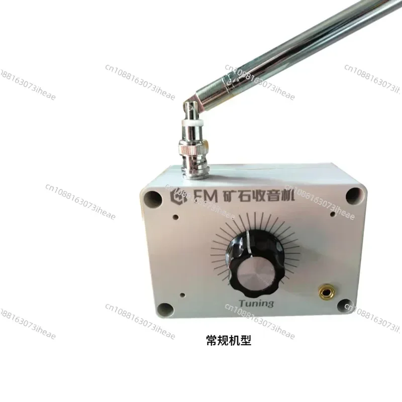 

DIY FM Crystal Radio
