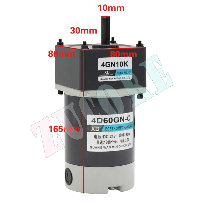 12V24V DC reduction motor 60W high torque micro motor, gear slow speed regulation small motor