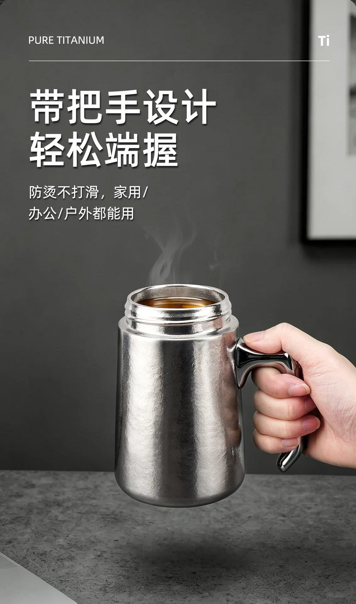 420ml Pure Titanium Office THERMOS Cup with Handle and Tea Strainer,Double-layer Vacuum Drinking Set,Business THERMAL Water CUP