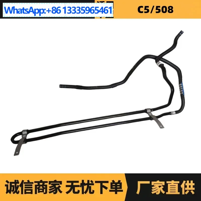 i-ricambi-auto-sono-adatti-per-il-tubo-di-raffreddamento-di-potenza-peugeot-508-citroen-c5-oe-4013a3-fornitura-di-vantaggio-del-produttore