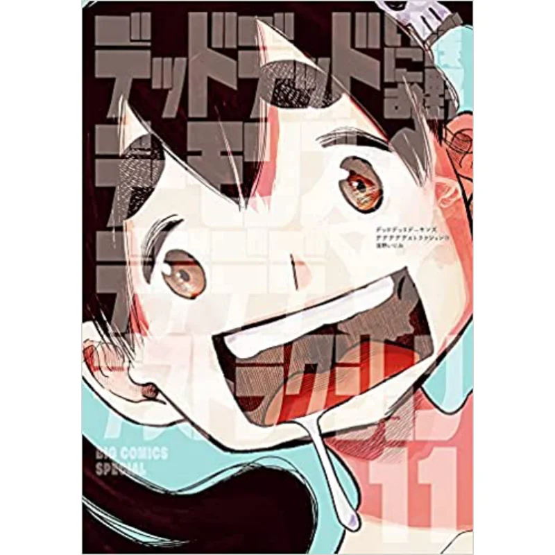 

ДЕМОны DEAD DEDEDEDE DESTRUCTION 11 Inio Asano Тайвань Dongfan 9786263292062 Книга