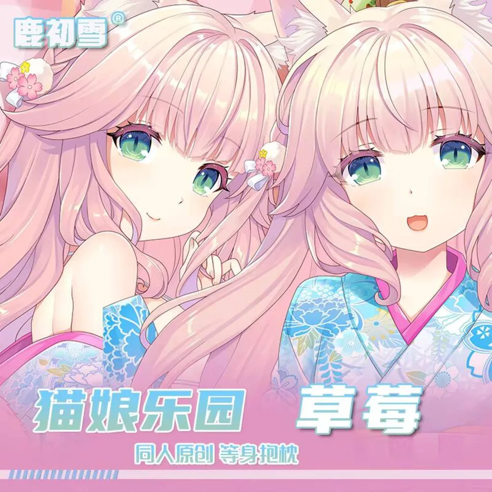 

Anime Japońskie NEKOPARA Fraise seksowna Dakimakura przytulna Otaku długa poduszka poszewka na łóżko prezenty LCX