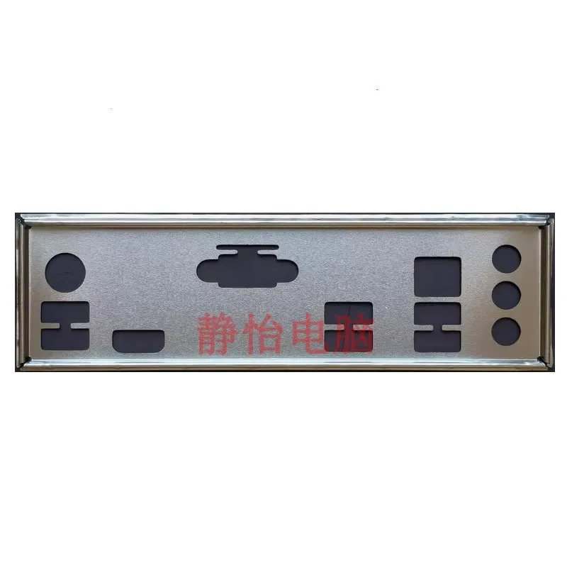 I/O Io Shield Blank…