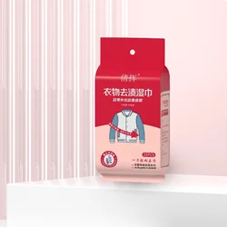 20Pcs/1Set Clothing Stain Removing Cleaner Wipes Instant Clothes Stain Removal for Clothes Fabric Mini Instant Cleaner