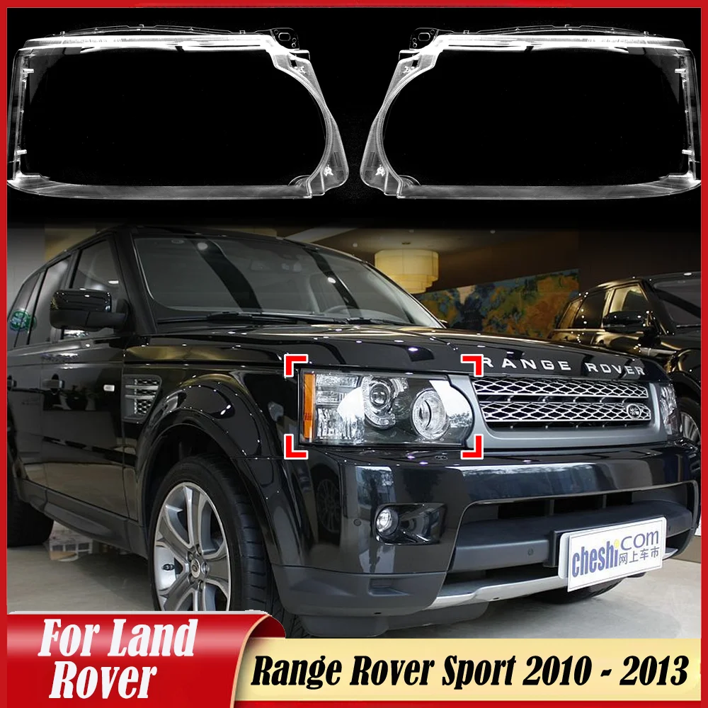 

Передний абажур автомобиля для Land Rover Range Rover Sport 2010 2011 2012 2013, автоматическая фара, прозрачный абажур, стеклянный корпус линзы