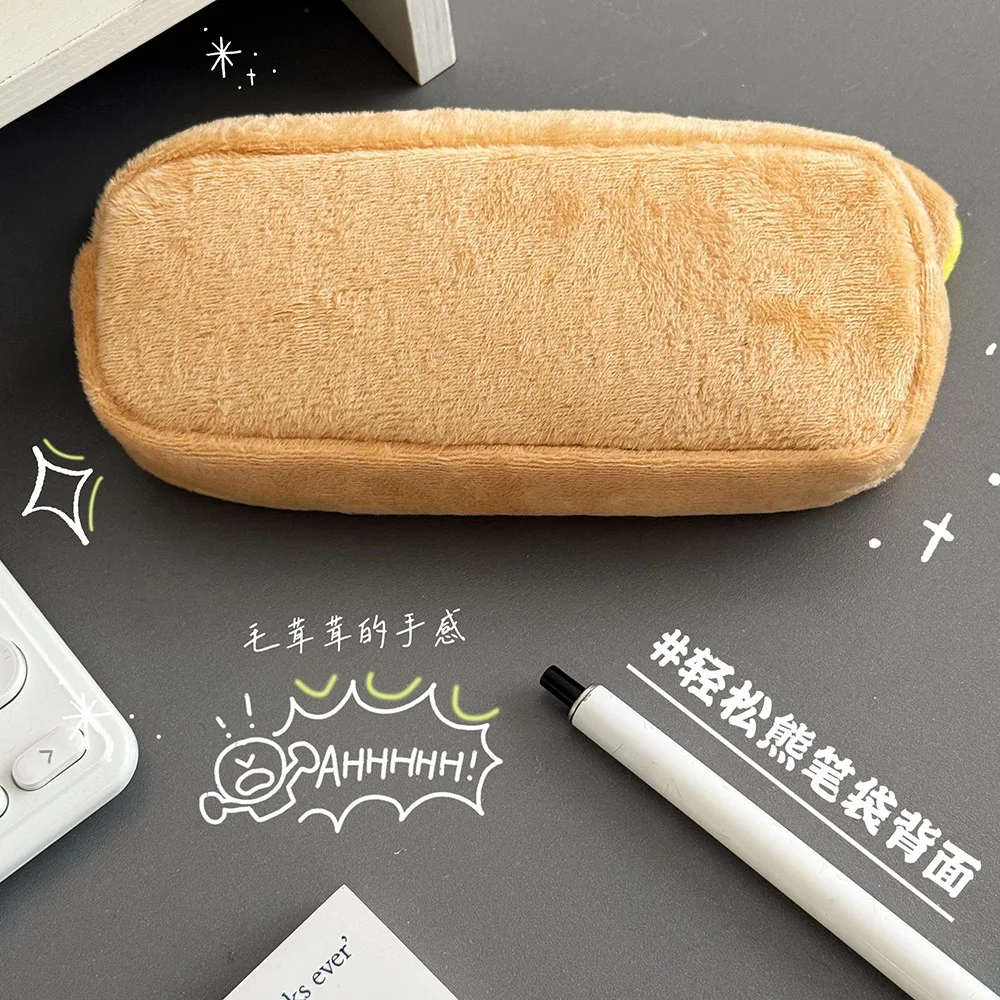 リラックマかわいい漫画鉛筆バッグアニメ化粧品バッグポータブル化粧ケース学生研究文具友人への誕生日プレゼント