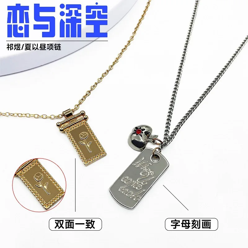 Anime Game Love and deepspace Cosplay Pendant collarbone necklace Accessories Decorations Prop Ornament Britbday Xmas Gift