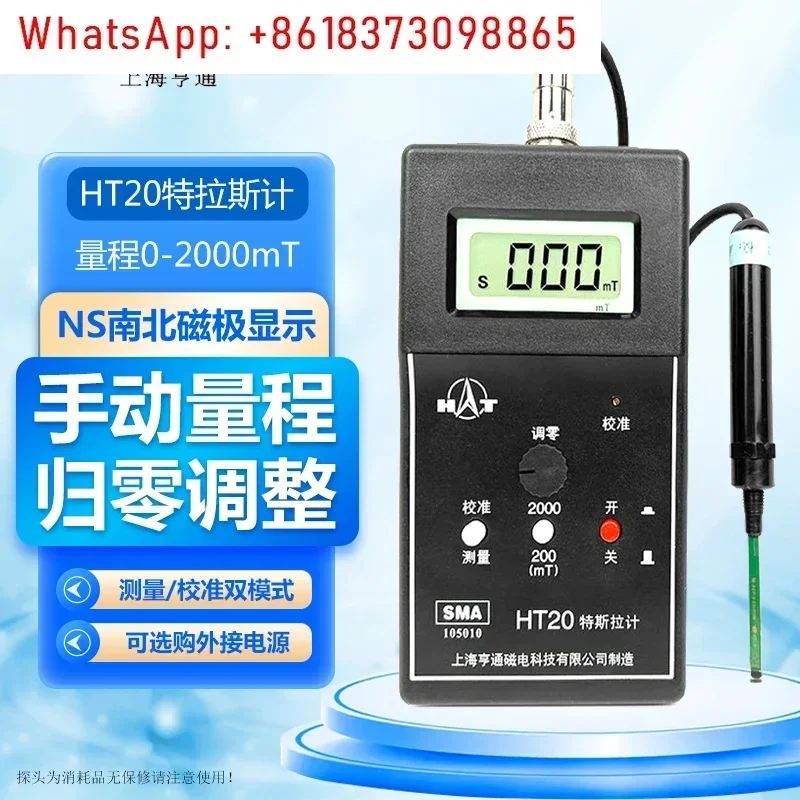 High Precision Permanent Magnet Magnetic Gaussian Meter Handheld Digital, Surface Magnetic Field Tester Flux HT20