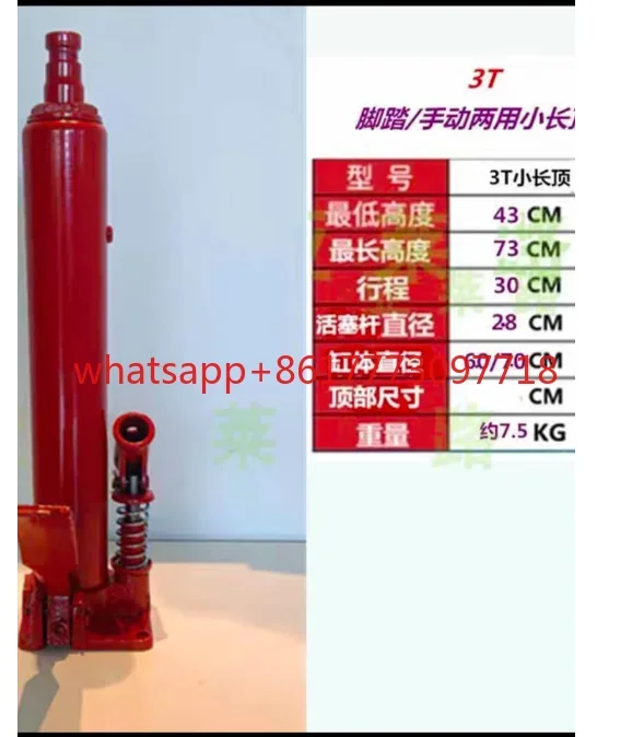 3T Small Long Top 4…