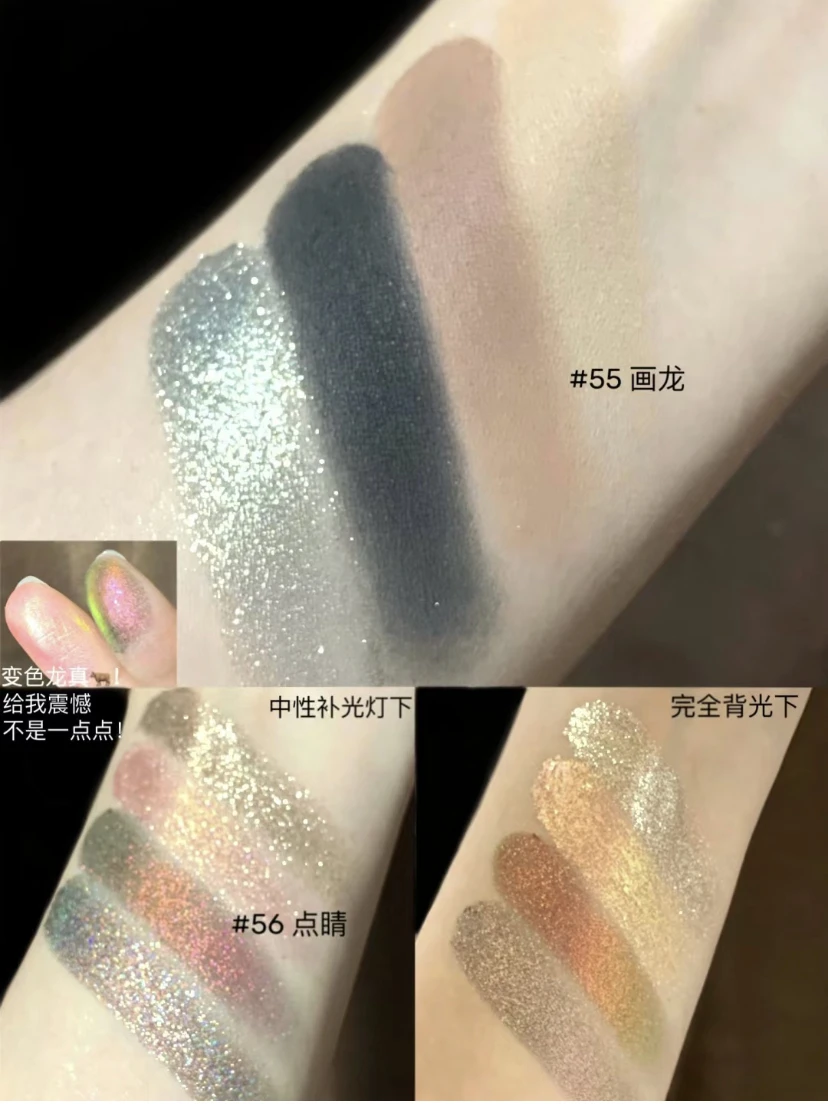 Girlcult Gold Series Eyeshadow 4-color Chameleon Shimmer Glow Pearlescence Silky Smooth Matte Explosive Flash Color Daily Makeup