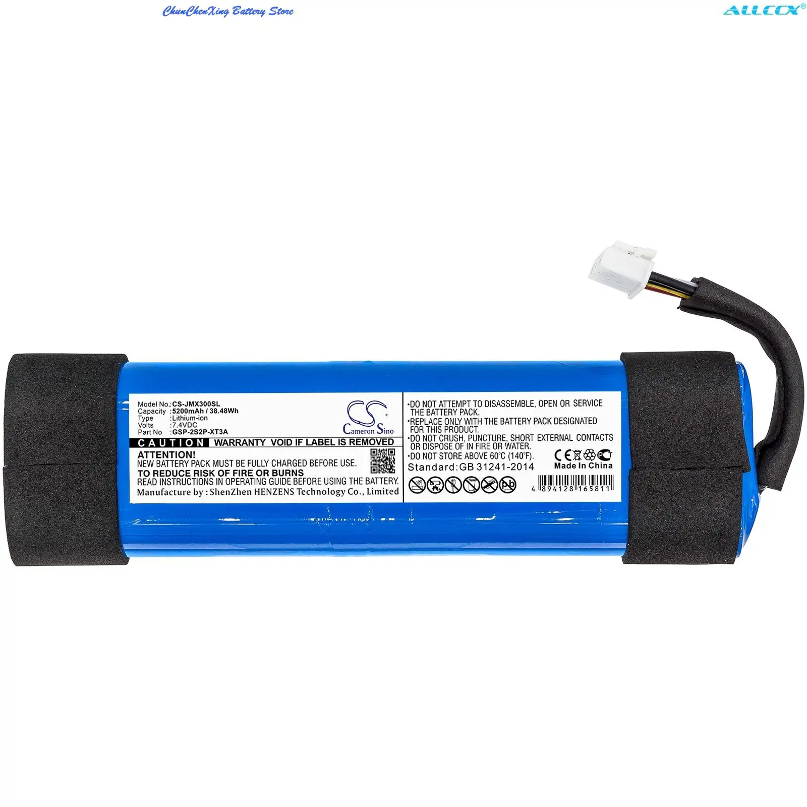 Replacement 5200mAh/6800mAh Speaker Battery GSP-2S2P-XT3A for JBL Xtreme 3