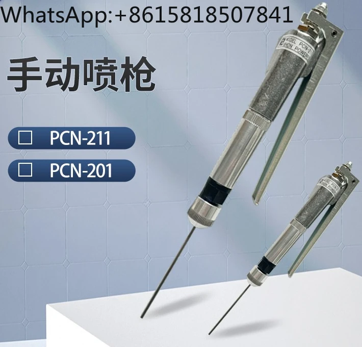 Manual Spray Gun PCN-211-201 Slim Nozzle Pencil Spray Gun